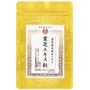 【製薬会社監修】野中烏犀圓 霊芝エキス粒 霊芝 サプリ 30日分 180粒 サルノコシカケ