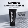 [Men] Aintover Sunblock Cream [70ml] Natural extract peptide vitamin complex
