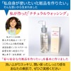 Facial cleansing that melts away stains! Weakly acidic natural washing