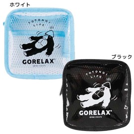 Pine Create Relax Saver Pouch, Black, Size: Approx. W12, D12, H5, 24P45233