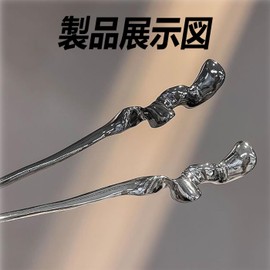 HUIKKJP かんざし 髪留め ヘアアレンジ シンプル 簪 ヘアスティック ヘアアクセサリー 浴衣 着物 卒業式 普段使い ギフト (2個）
