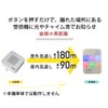 Revex XPN Series XPN1700 Wireless Chime Receiver, For Additional Use,