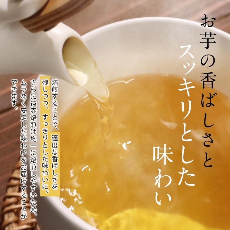 [Organic JAS Certified] ogaland Kikuimo Tea, 0.07 oz (2 g),