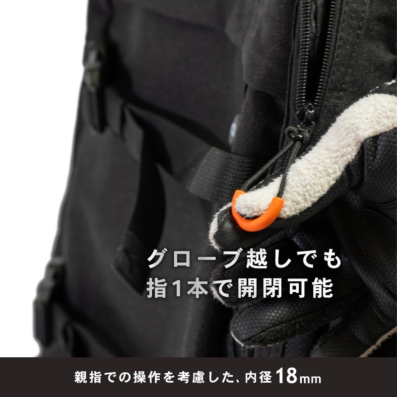 fuyumo Zipper Pull Zipper Assist [6 Pieces] (Orange & Black)