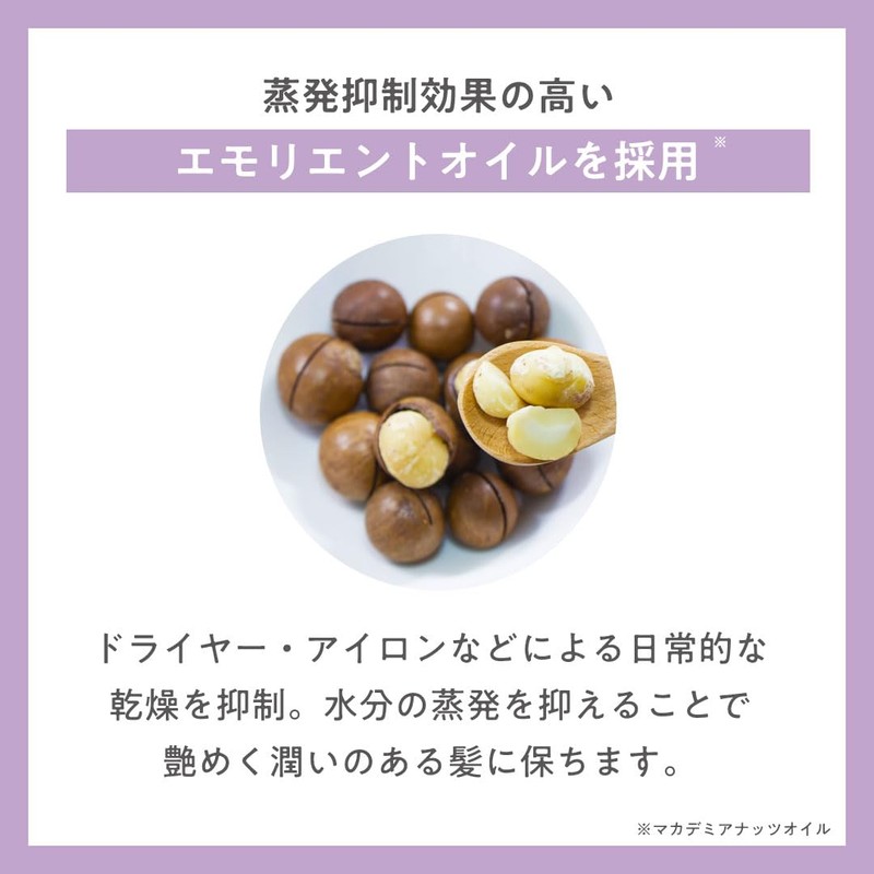 plus eau Melty Balm 40g White Floral & Pear Scent