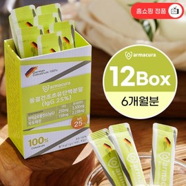 DEEPTH Amakura Colostrum 100 Crystalline Protein Colostrum Powder Single 12box