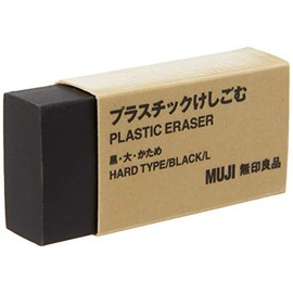 JAPAN MUJI Eraser Black Collection Large Size