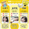 マウスピース 子供用 [自宅で出来るお口ケア] 5歳～8歳用 ソフト・ハード2個セット (M) PREMIUM SMILE スマイル研究所 Clear