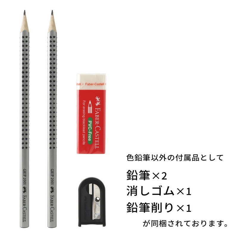 Faber Castell Oil-based Colored Pencils, Flat Cans, Set of 60