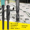 Twist Drill, Blade Diameter 0.6 inch (14 mm), Drill Set,