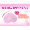 Koisuru Butt Hip Care Soap, 2.8 oz (80 g) x