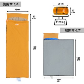 Sutekus Sleeping Bag, Sleeping Bag, Outdoor Camping, Compact, Ultra Lightweight, Envelope Type, with Pillow Cases, Minimum Operating Temperature 8°C, Comfort Temperature 15°C (Orange)