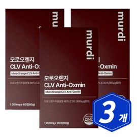 Murdi Moro Orange Antioxamine 60 Tablets x 3 Fish Collagen Pomegranate Vitamin Lactoferrin / 뮤르디 모로오렌지 안티옥사민 60정 x 3개 피쉬콜라겐 석류 비타민 락토페린