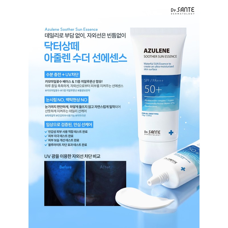 Dr. Santé Tool Duo Set Azulene Sun Cream Soother Sun