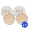 Prolance Cover Foundation 16g x 2 / 프로랑스 커버 파운데이션 16g 2개
