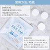NICHIGA [Nitiga] Medicinal SILK TAB Over-the-counter Drug 8 Bags +