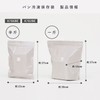 Marna K782BE Bread Freezer Storage Bag, For 1 Loin, Beige,