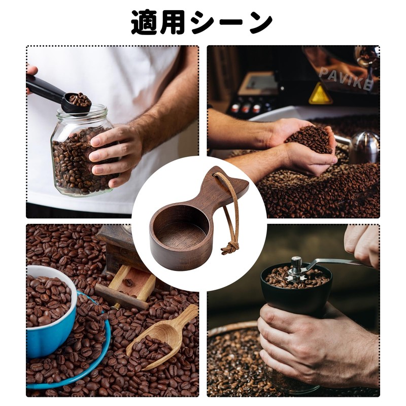 PAVIKE Wooden Fish Shape Coffee Measuring Spoon Coffee Measuring Spoon