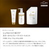 Schwarzkopf BC Kur Color Specialty Treatment a, 8.8 oz (250