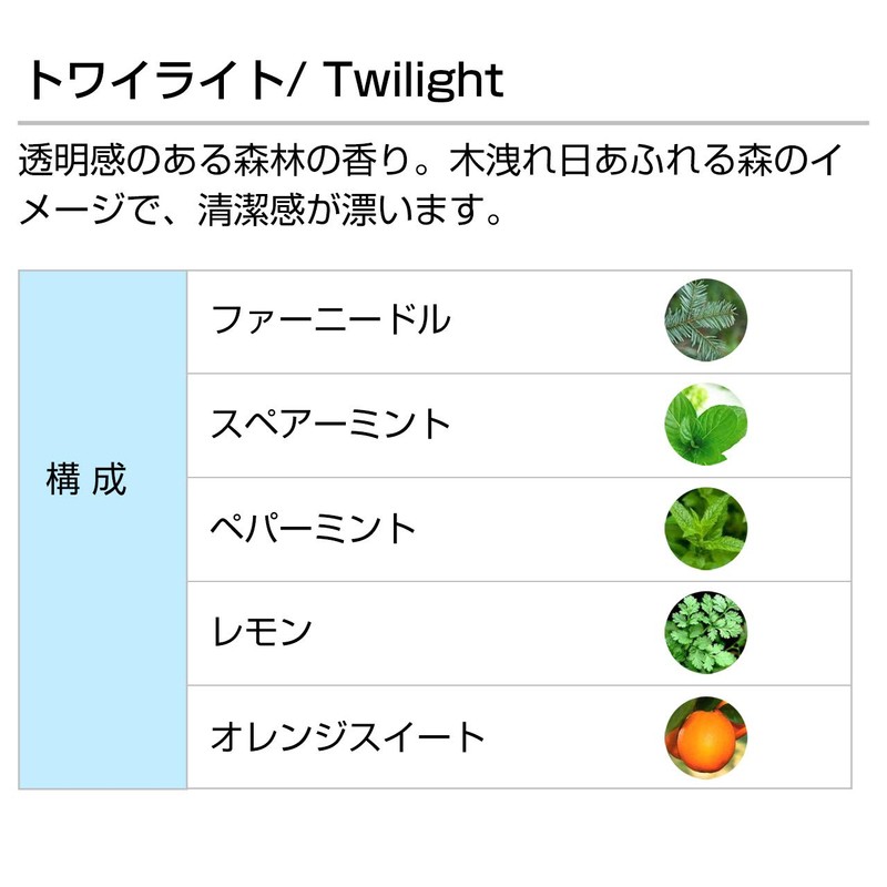 Twilight 10ml Aroma Blend Incent Essential Oil 10ml