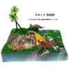 Dinosaur Diorama Kit Jurassic Land C Set