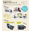 Kutsuwa BE007NB Stationery Apron Bag, Holder, Navy