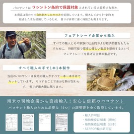 [G Land] Palo Santo Sticks, Made in Ecuador, Country of Origin: Certified Origin Certified, Palo Santo Sticks, Incense, Purifying Incense, 2024 Gift, Smudging, Fresh Citrus Scent, Pack of 5