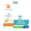 Shokubutsu Clean Fresh Body Wash Orange Zest 900g