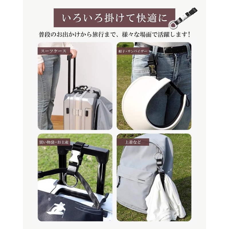 【Hang Your Luggage for Hands-Free Convenience】Travel Luggage Strap, Coat Fastening