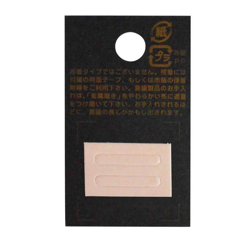 Hikari Brass Gold Letter 5 00872666-1 QL20-5