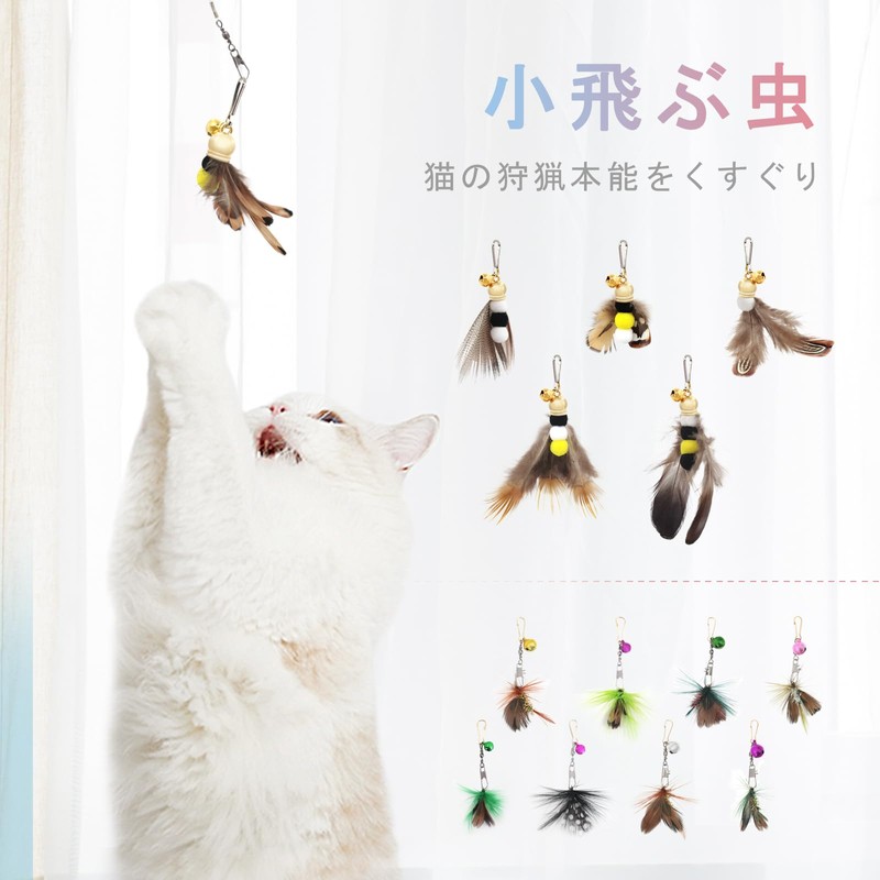 SONGWAY Cat Toy Bug Cat Bug Flying Bug Toy 52