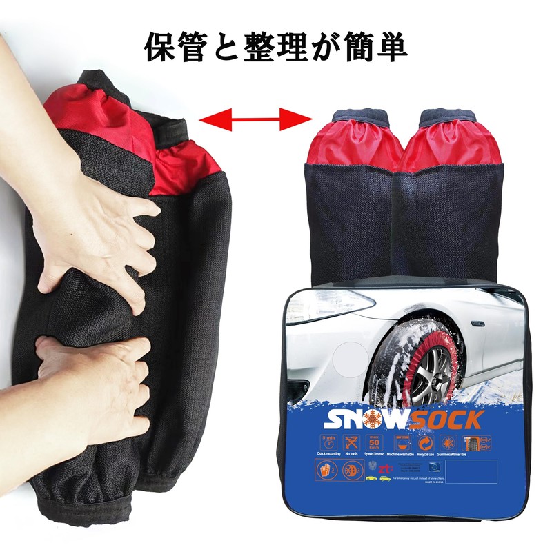 KE70 Non-Metallic Tire Chain, Light Vehicles, Snow Chain, Easy Installation,