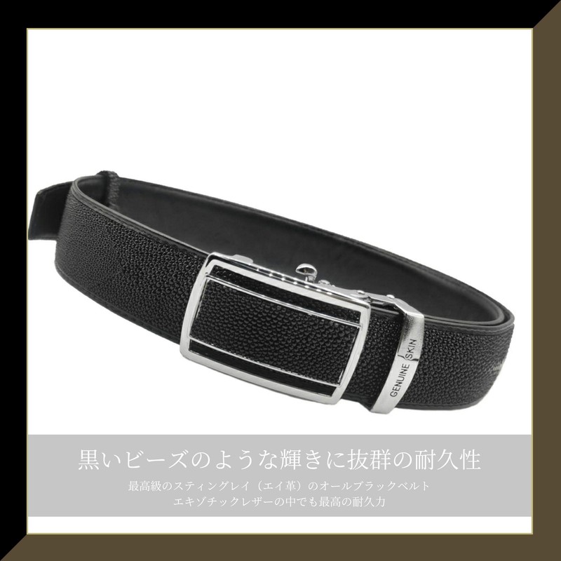 Kurop Men's Stingray Slide-Belt with No Holes, Stingray Leather, Genuine