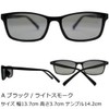 Eight Tokyo TAC-6123 Polarized Sunglasses, Made in Sabae, Light Color,
