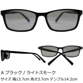 Eight Tokyo TAC-6123 Polarized Sunglasses, Made in Sabae, Light Color, UV Protection, Lens, Lightweight, Frame, Men's, Women's, Unisex, black/light smoke