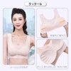 Barifall Wireless Bra, Seamless Bra, High Armpits, Night Bra, No