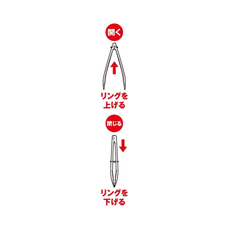 Takagi Stainless Steel All-Purpose Tongs with Ring, 9.4 in (240
