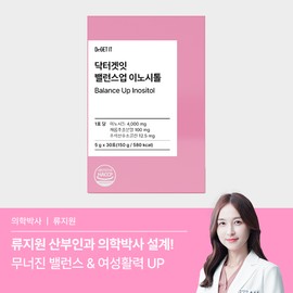 Dr. Get It Balance Up Inositol Folic Acid Choline Women's Health Cairo Myo Inositol 5g x 30 Packets 3+1 Set / 닥터겟잇 밸런스업 이노시톨 엽산 콜린 여성 건강 카이로 미오 이노시톨 5g x 30포 3+1세트