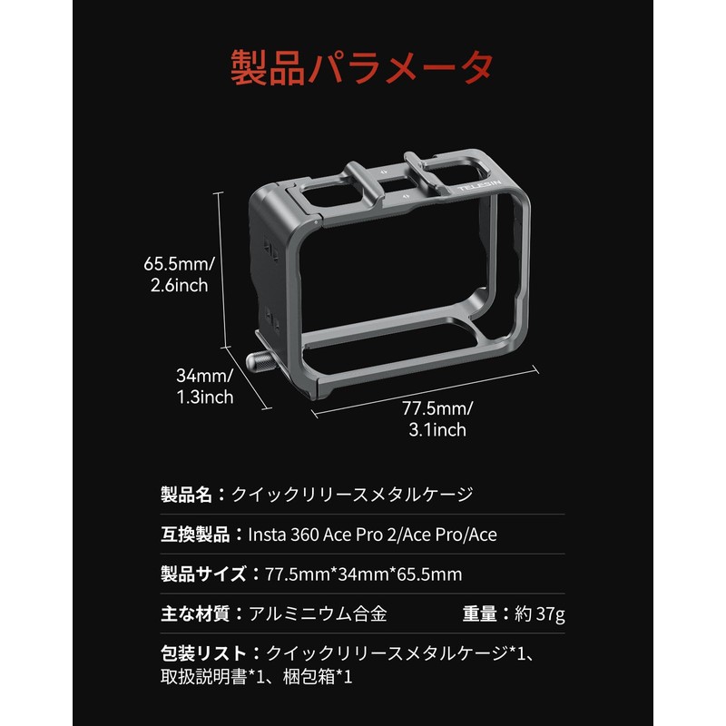 TELESIN Aluminum Alloy Cage for Insta 360 Ace Pro 2