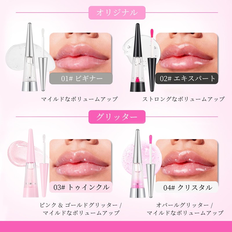 Lip Plumper, Moisturizing, Long-Lasting Lip, Reduces Lip Wrinkles, Dewey Sparkle,
