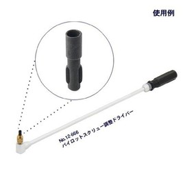 STRAIGHT D-Type Pilot Screw Socket for HONDA 12-6661