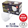 [Fine] 40 Piece W Wire Non-Woven Mask for Adults Easy