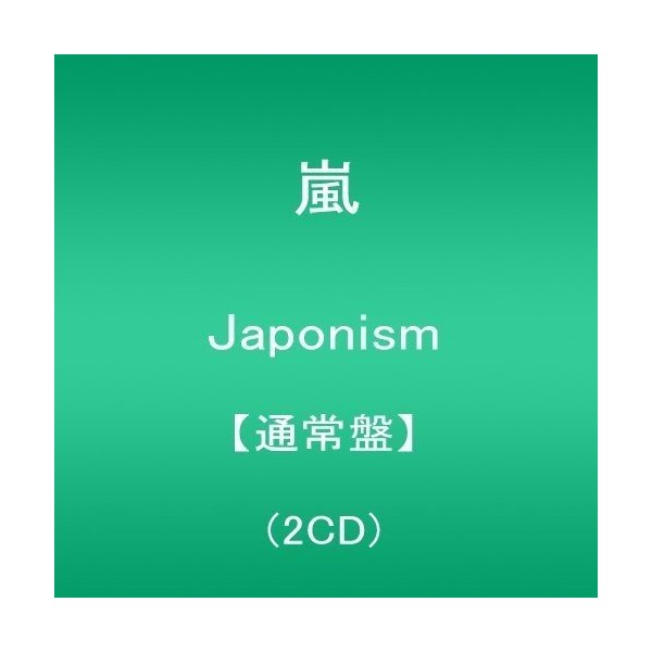 Japonism【通常盤】(2CD)