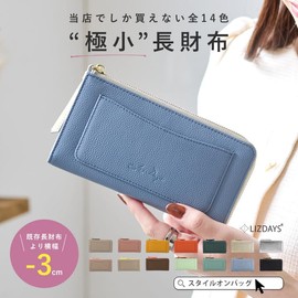 Liz Days Women's Long Wallet, Small, Short, Genuine Leather, Cowhide Leather, Ultra Small, Thin, Slim, Lightweight, Compact, grey beige/pink beige