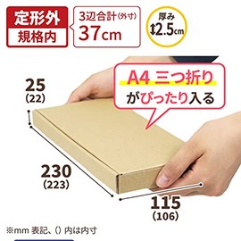 Earth Cardboard, Nekopos Box, 1.0 inches (2.5 cm), Length No. 3, 200 Sheets, 8.8 x 4.2 x 0.8 inches (22.3 x 10.6 x 2 cm), Brown, Smallest, Long Item, Cardboard, Packaging, Shipping [0432]