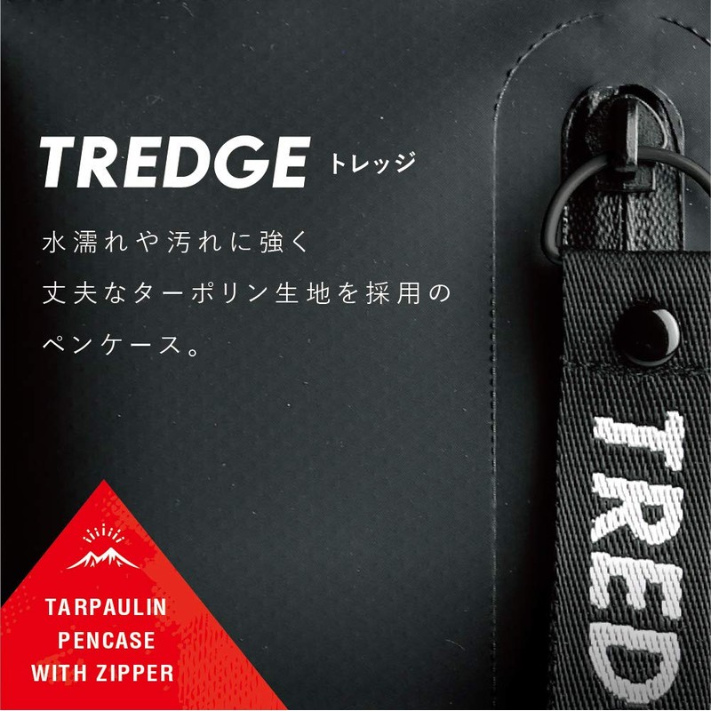 Sonic FD-1145-D Trekge Flat Black Pencil Case