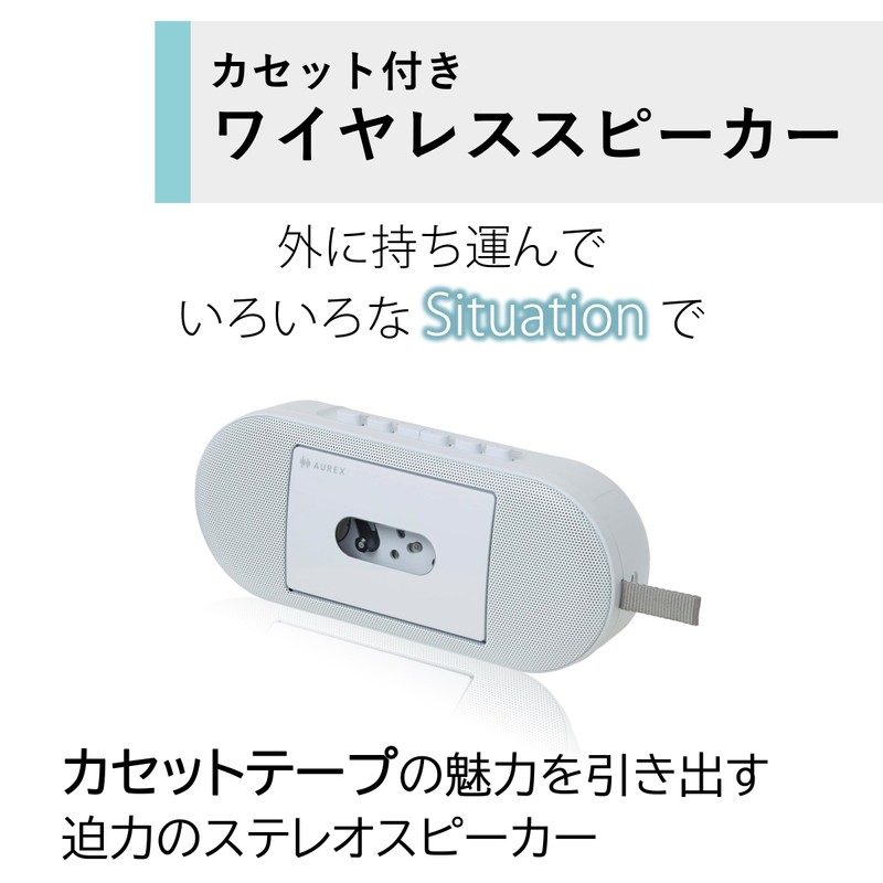 AUREX AX-T10 USB Type-C Cassette Player LED Light