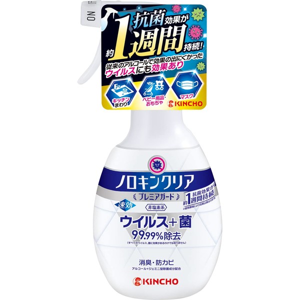 KINCHO Norokin Clear Premier Guard Removes 99.99% Virus + Bacteria Chlorine Free 10.1 fl oz (300 ml)