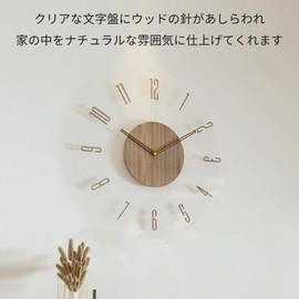 Obest Clock, Wall Clock, Silent, Nordic Style, Wooden, Stylish, Long Voyage, Thin Design, Non-Radio Clock, 3D Numbers, Continuous Second Hand, Decoration, Living Room, Classroom, Room Decoration