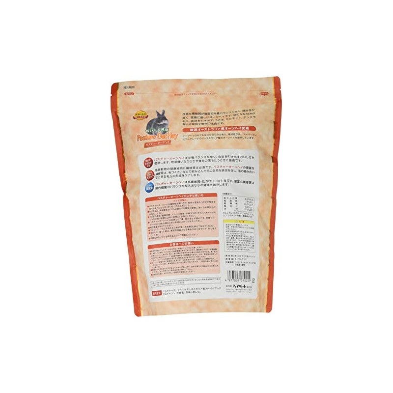 Hi-Pet Pasture Oats Hay 400g (x 1)